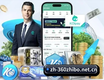 360直播 APP